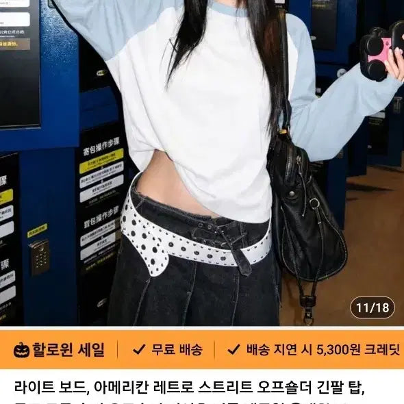 [BUNJANG] Bundle Set of 4 Temu Clothing Items / 테무 옷 일괄