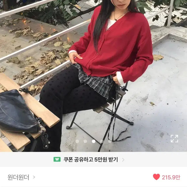[BUNJANG] Wonder Wonder Navy Basic V-Neck Knit Cardigan / 원더원더 네이비 베이직 브이넥 니트 가디건