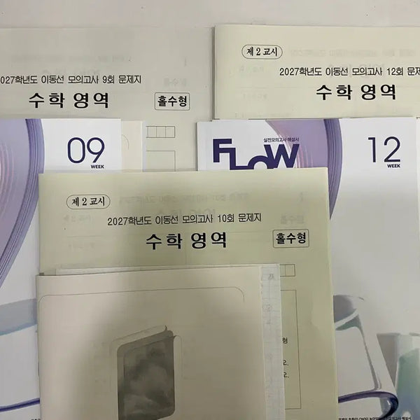 [BUNJANG] Lee Dong-seon Mock Exam Set (3 Sessions) / 이동선모의고사3회분일괄(거래중)