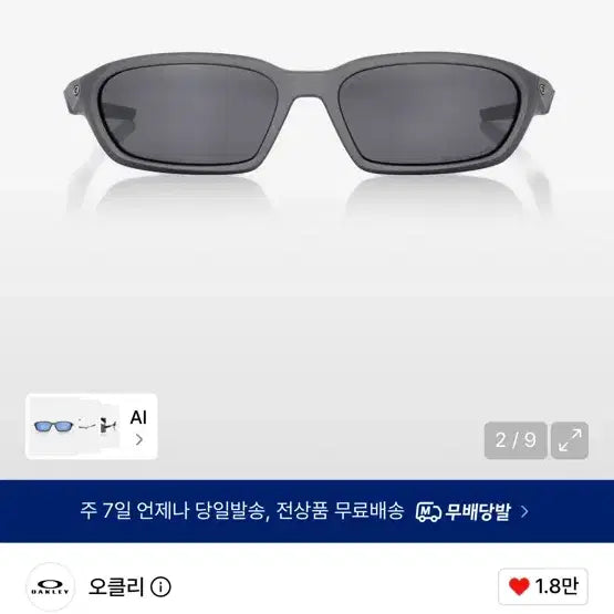 [BUNJANG] Oakley Sunglasses / 오클리 선글라스