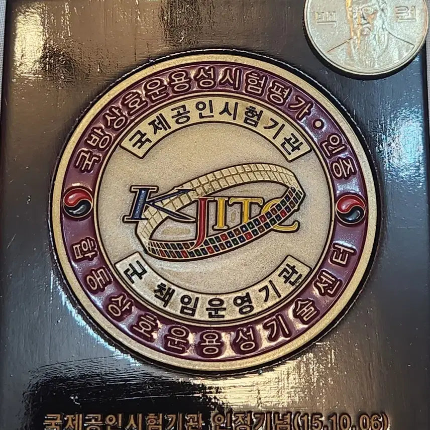 [BUNJANG] Official Testing Agency Recognition Commemorative Medal / 메달, 국제공인시험기관 인정기념 메달