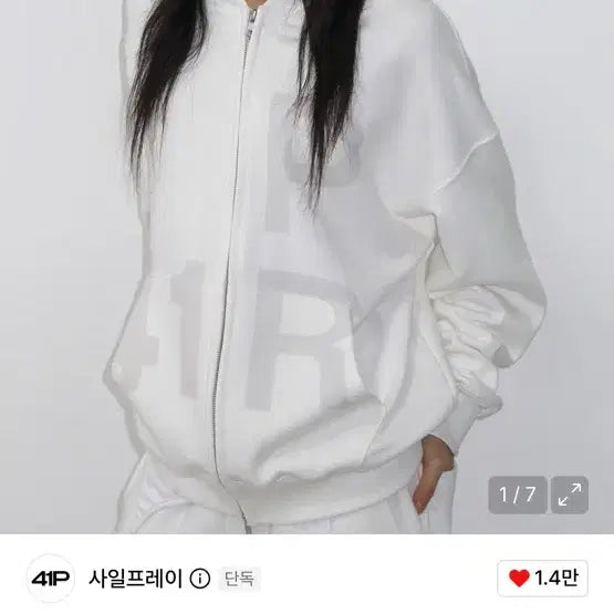 [BUNJANG] Sail Pray Hooded Zip-Up Ivory / (새상품) 사일프레이 후드 집업 아이보리