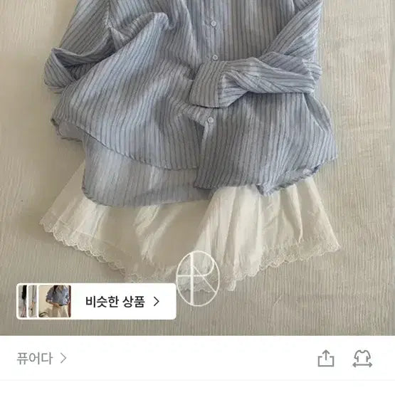 [BUNJANG] Pureda Making Summer Stripe Shirt / 퓨어다 메이킹 썸머 스트라이프 셔츠