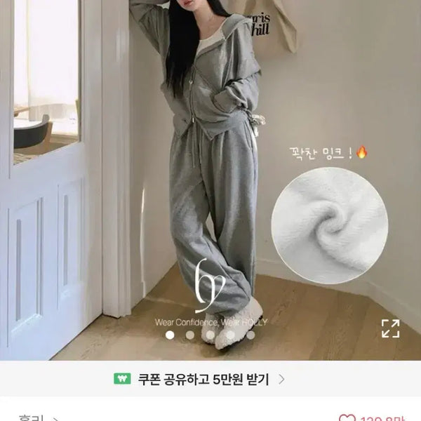 [BUNJANG] Holy Hooded Zip-Up / 홀리 후드집업 팝니당