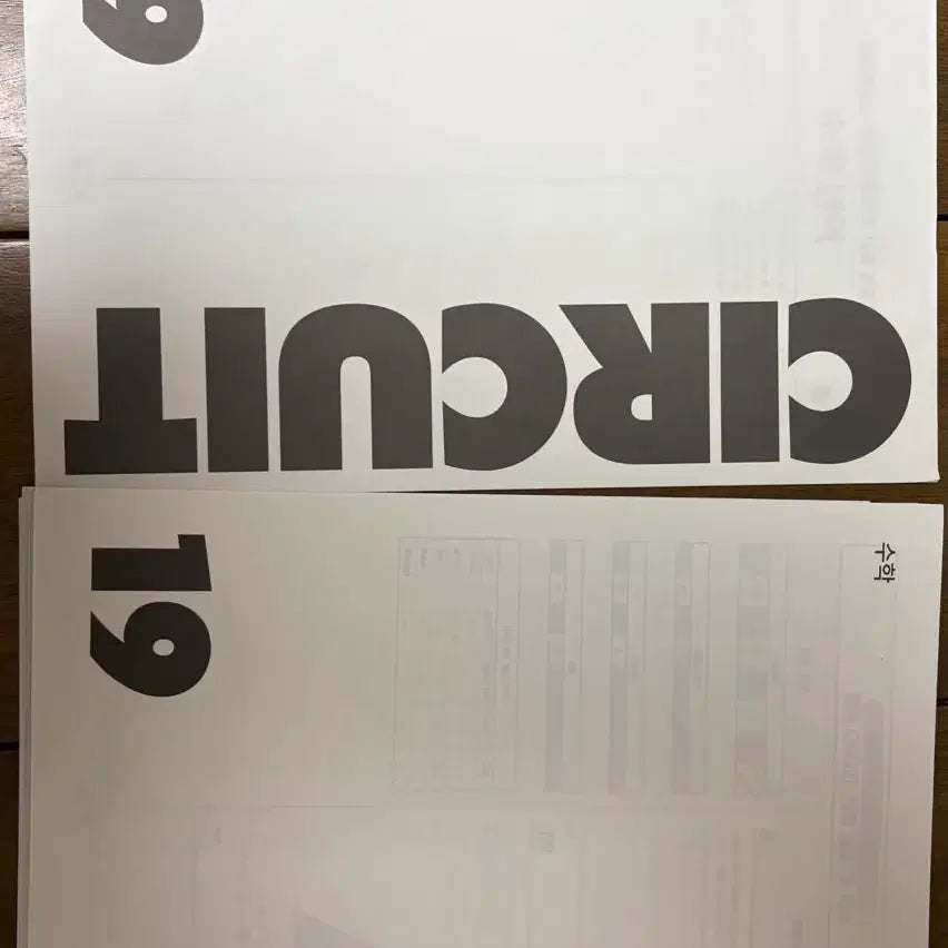 [BUNJANG] 2027 Math Circuit Practice Exams Bundle / 2027 수학 서킷 19회,20회 손승연 공통 모의고사 2회, 리케이 1회