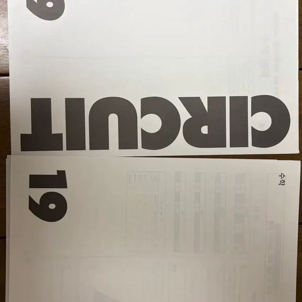[BUNJANG] 2027 Math Circuit Practice Exams Bundle / 2027 수학 서킷 19회,20회 손승연 공통 모의고사 2회, 리케이 1회