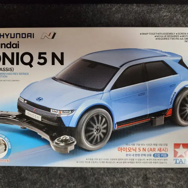 [BUNJANG] Tamiya IONIQ 5N Model Kit / 타미야 아이오닉 5N