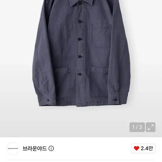 [BUNJANG] Brown Yak Washed Work Jacket Navy / 브라운야드 워시드 워크 자켓 네이비 (3)