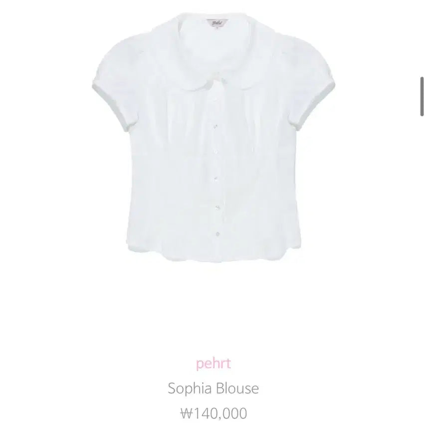 [BUNJANG] Perte Sofia Blouse (Worn by BLACKPINK Jennie) / 페르트 소피아 블라우스 (블랙핑크 제니 착용)