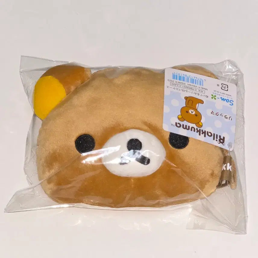 [BUNJANG] San-X Rilakkuma Lilpass Keyring Plush / 산엑스 리락쿠마 릴패스 키링 인형