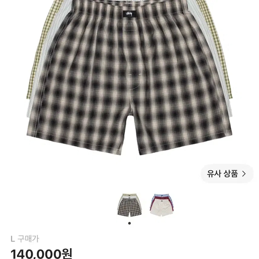 [BUNJANG] Stussy Boxer Shorts Multi 3-Pack / 스투시 박서 쇼츠 멀티 팬티 새상품
