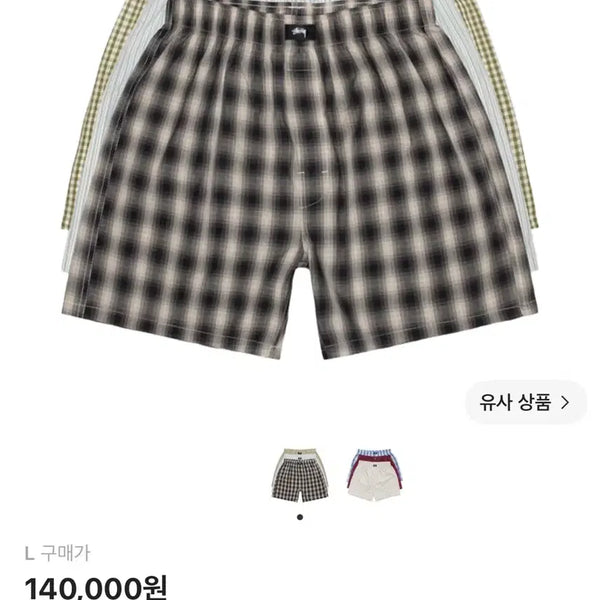 [BUNJANG] Stussy Boxer Shorts Multi 3-Pack / 스투시 박서 쇼츠 멀티 팬티 새상품