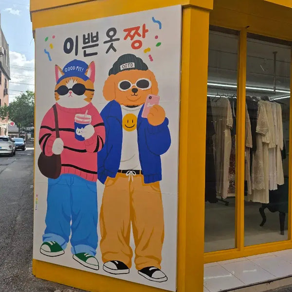 [BUNJANG] Summer Clothing Warehouse Storage / 여름옷은창고보관