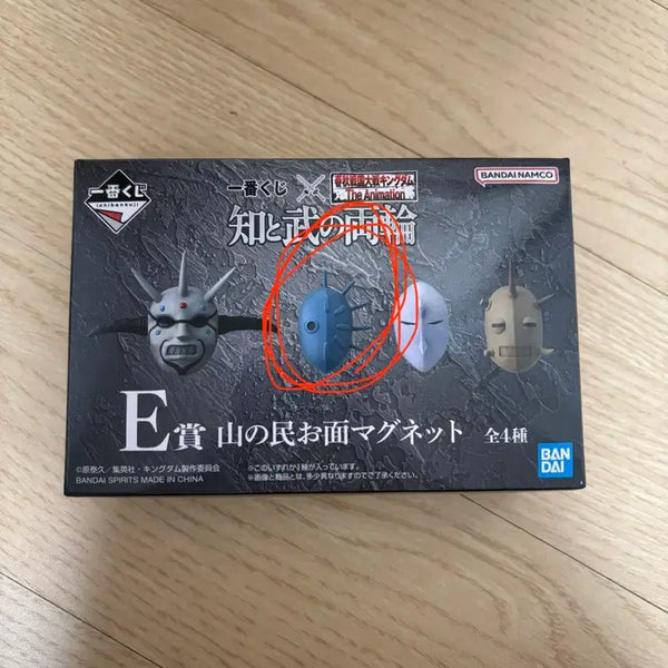[BUNJANG] KINGDOM Ichiban Kuji Prize E Magnet / 킹덤 제일복권 E상 마그넷