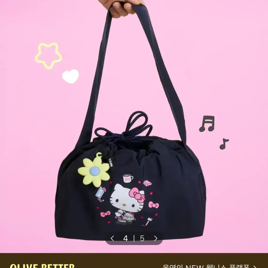[BUNJANG] Olive Young Hello Kitty Takeflow Cooler Bag / 올리브영 헬로키티 택플로우 쿨러백
