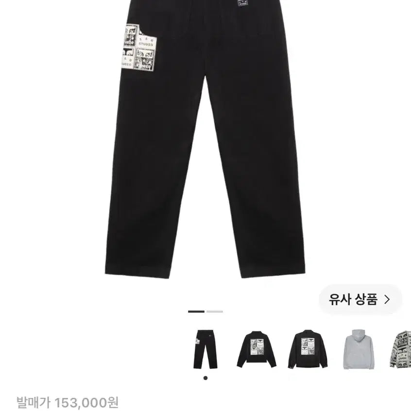 [BUNJANG] IAB Studio x Obey Carpenter Pants Anthracite / 아이앱 스튜디오 x 오베이 포스터 카펜터 팬츠 앤트러사이트