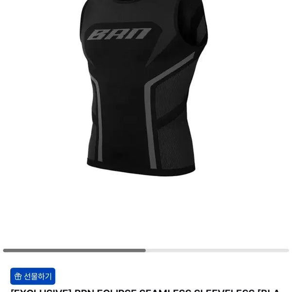 [BUNJANG] Born to Win Eclipse Seamless Sleeveless Top / (미개봉)본투윈 이클립스 심리스 민소매 블랙, 레드 본투윈올라잇압도