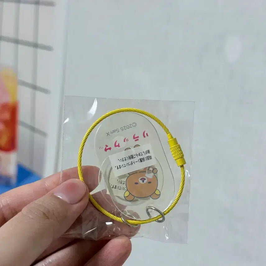 [BUNJANG] Rilakkuma Strap Keychain / 리락쿠마 스트랩 키링고리