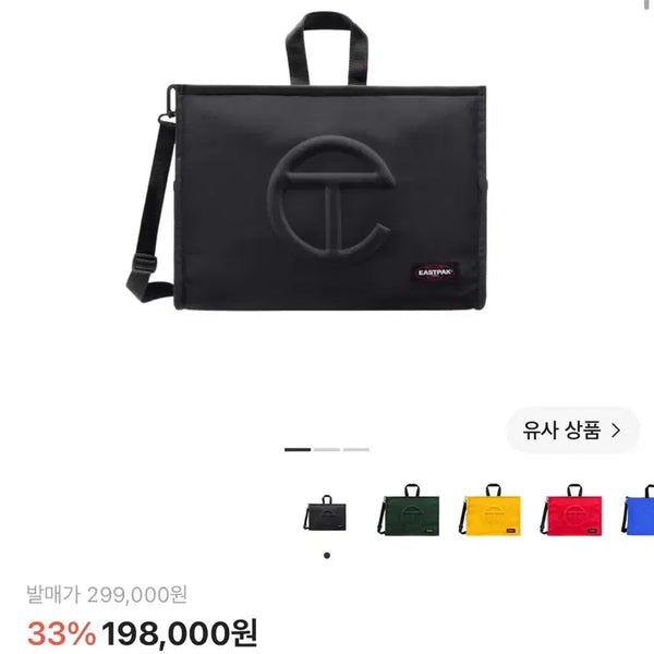[BUNJANG]  Telfar x Eastpak Medium Shopper Bag Black / 텔파 x 이스트팩 미디움 쇼퍼 블랙