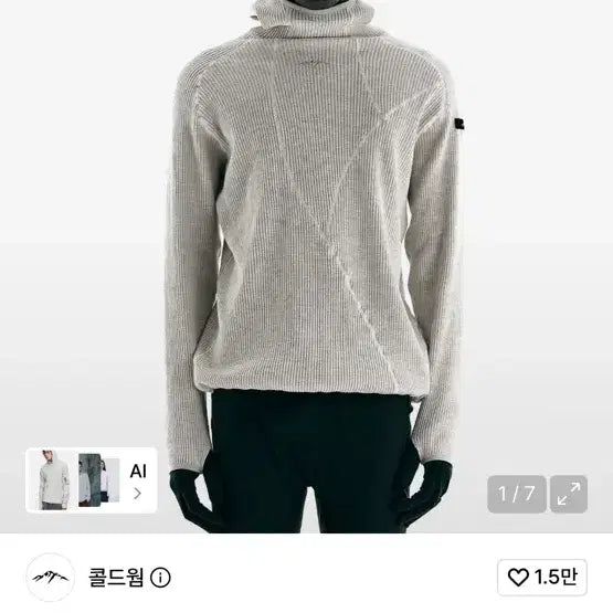 [BUNJANG] Cold Warm Waffle Hoodie 2XL / 콜드웜 와플 후디 2xl