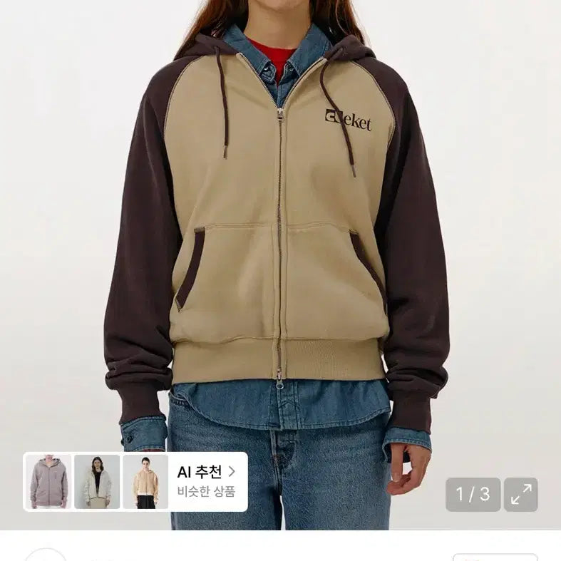 [BUNJANG] Tekket Plan Hoodie Zip-Up Size S / 테켓 플랜 후드집업 s사이즈