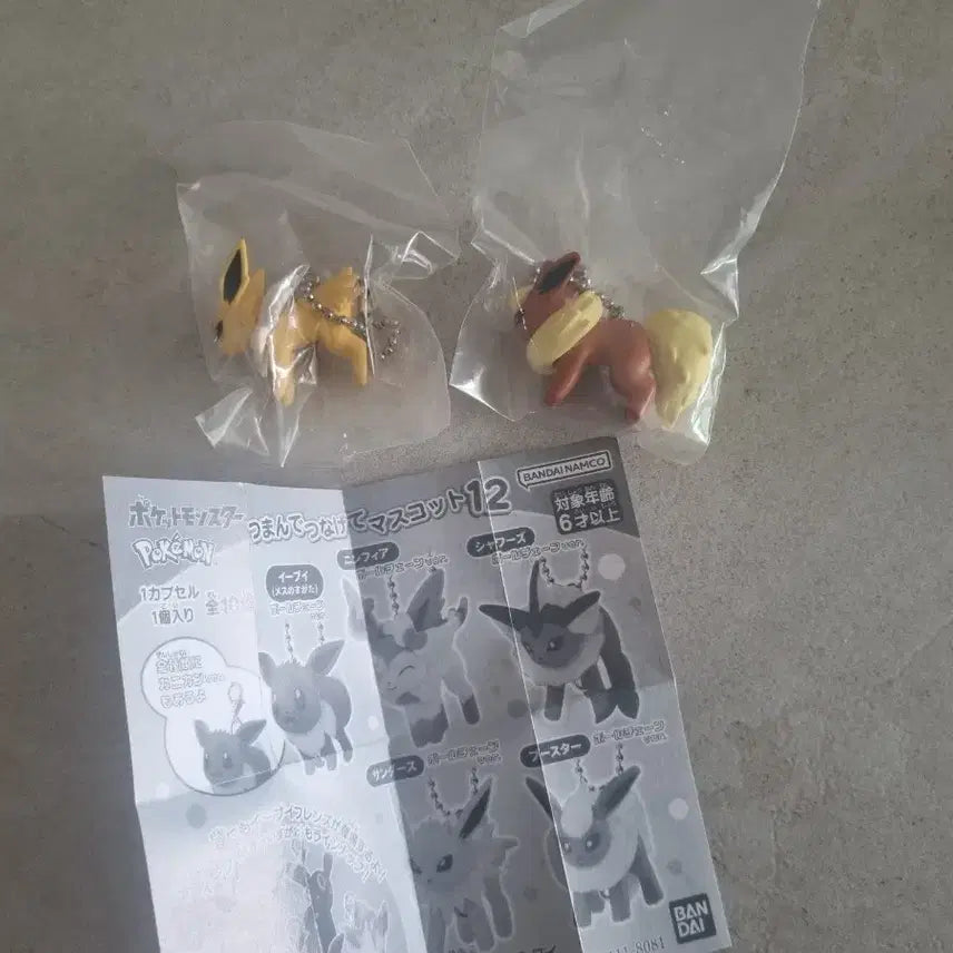 [BUNJANG] Eevee Long Gacha Booster Jolteon 2 Types Bundle Set / 이브이 대롱 가챠 부스터 쥬피썬더 2종 일괄