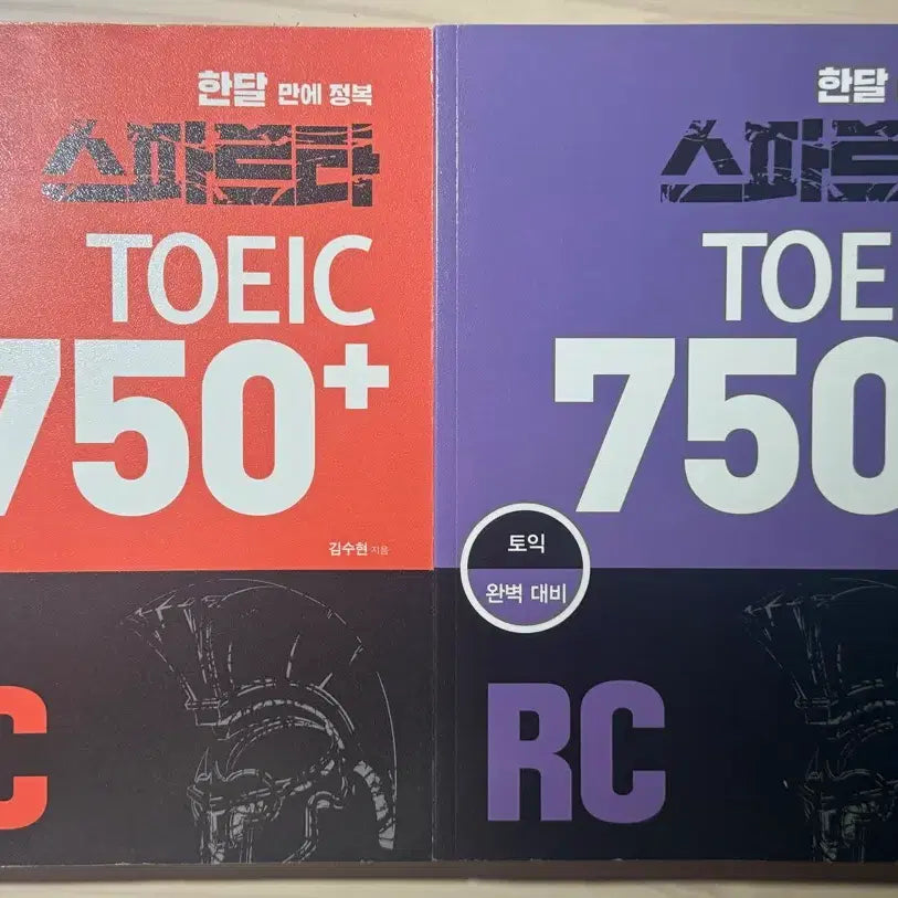 [BUNJANG] Sparta TOEIC 750+ LC RC Set / 스파르타 토익 750+ LC RC 세트