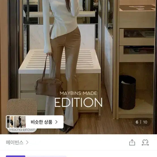 [BUNJANG] Maybins Kohi Slit Slacks / [새상품]메이빈스 코히 트임 슬랙스 (자체제작)