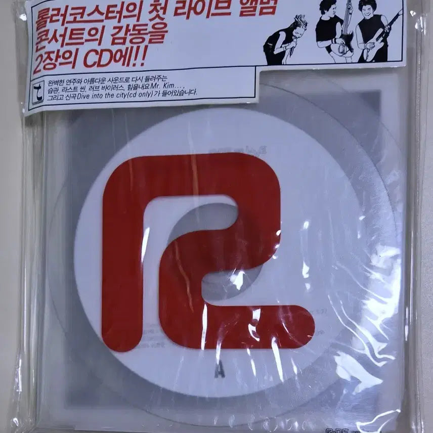 [BUNJANG] Roller Coaster First Live Album (Sealed 2CD) / 롤러코스터 - 첫 라이브 앨범 (미개봉 2CD)