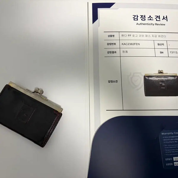 [BUNJANG] Fendi Coin Purse / 펜디 동전지갑