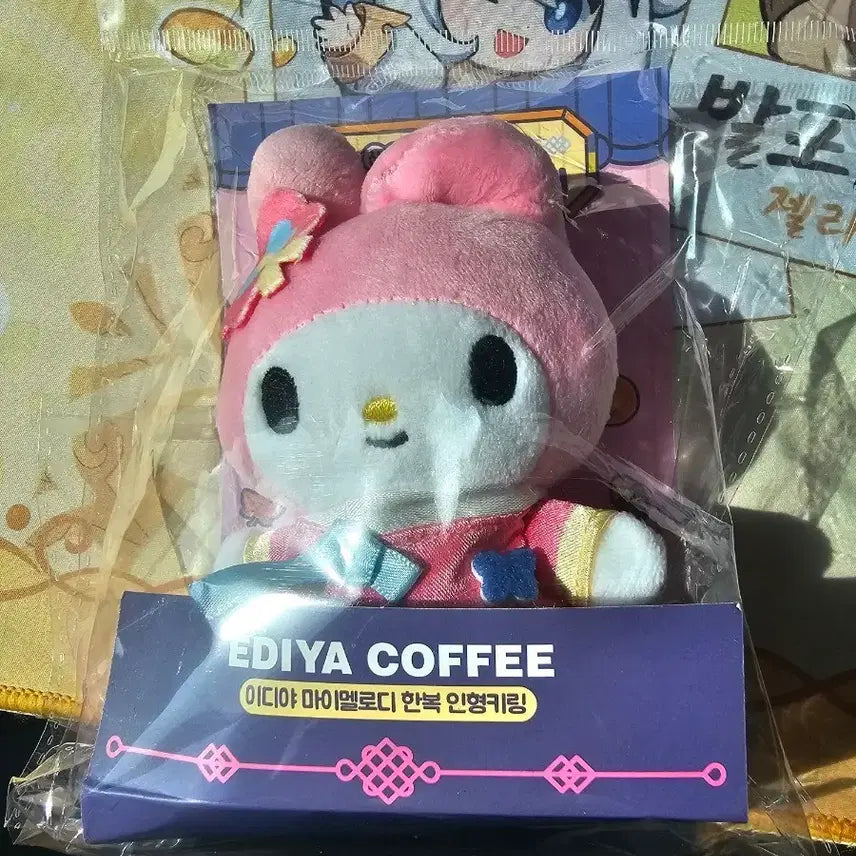 [BUNJANG] My Melody Hanbok Doll Keyring / 이디야 마이멜로디 한복 인형 키링