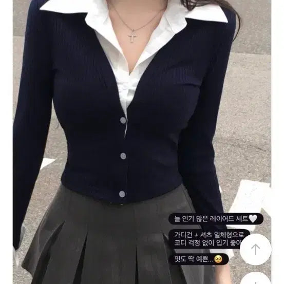 [BUNJANG] Black Shirt Layered Cardigan / 교신 ZIGZAG 블랙 셔츠 레이어드 가디건  (프레피 스쿨룩 하객룩