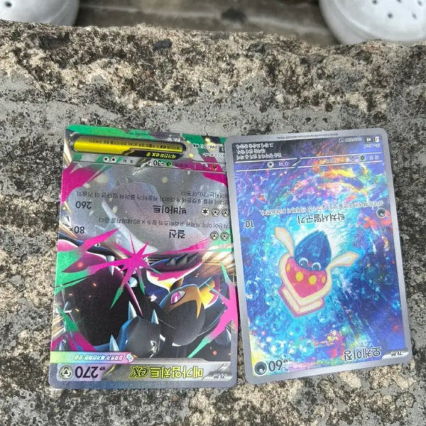 [BUNJANG] Megearp EX Pokémon Card / 오케이징,메가입치트ex