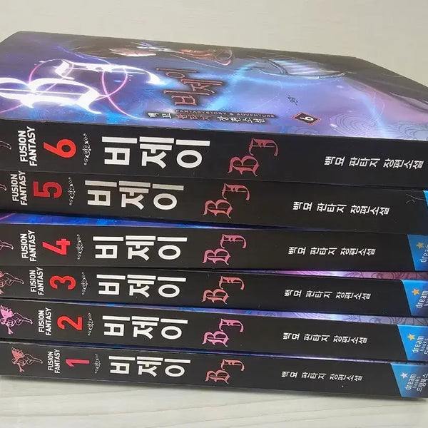 [BUNJANG] BJ Vol. 1-6 Complete Set / 비제이 1-6권 (전권)