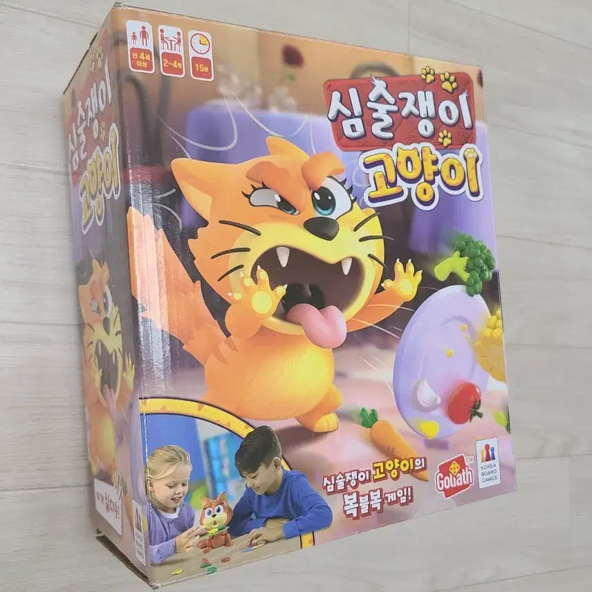 [BUNJANG] The Grumpy Cat Board Game / 심술쟁이 고양이 보드게임