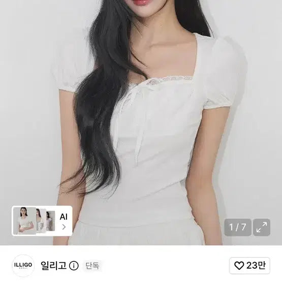 [BUNJANG] Illygo Rosy Lace Square Neck Tee - White / 일리고 로지 레이스 스퀘어넥 티 화이트