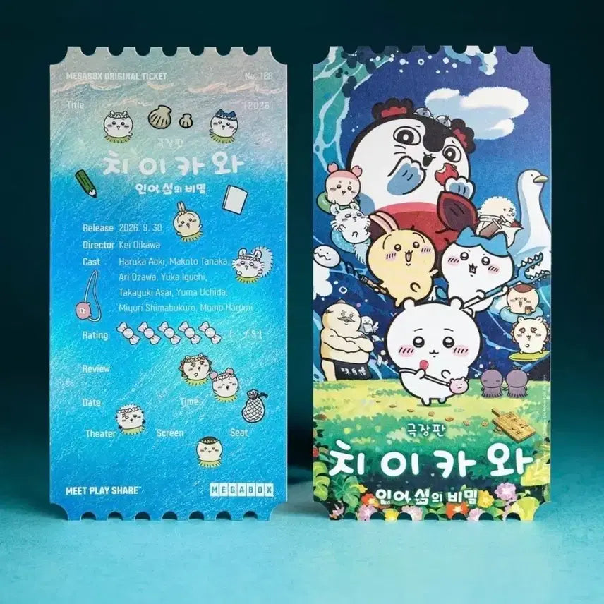 [BUNJANG] Chiikawa Original Ticket / 치이카와 오리지널티켓 오티 판매합니다!