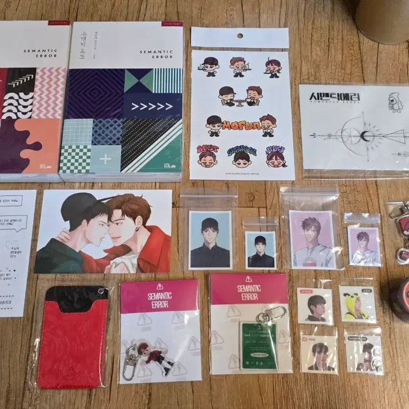 [BUNJANG] Semantic Error First Edition Merchandise Set (Book, Stickers, Postcards, Keyring) / 시맨틱 에러 굿즈 세트 (초판 책, 스티커, 엽서, 키링 등)