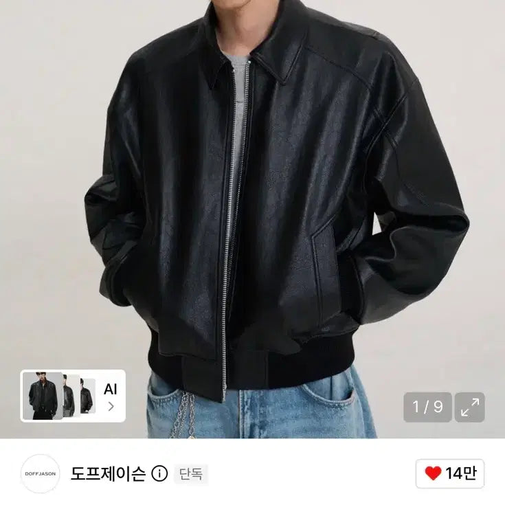 [BUNJANG] Dope Jason Oversize Phantom Leather Jacket Black / 도프제이슨 오버사이즈 팬텀 레더 자켓 black