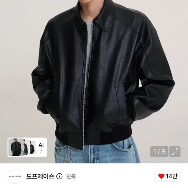 [BUNJANG] Dope Jason Oversize Phantom Leather Jacket Black / 도프제이슨 오버사이즈 팬텀 레더 자켓 black
