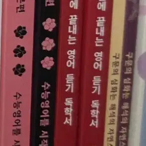[BUNJANG] Sean T Theory Books + Mock Exam Set (2026, 2025) Bundle Set / 션티 교재+모고 세트 (26,25)(일괄)