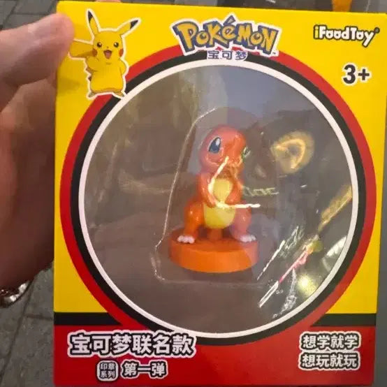 [BUNJANG] Pokemon Charmander Figure / 포켓몬스터 파이리 피규어