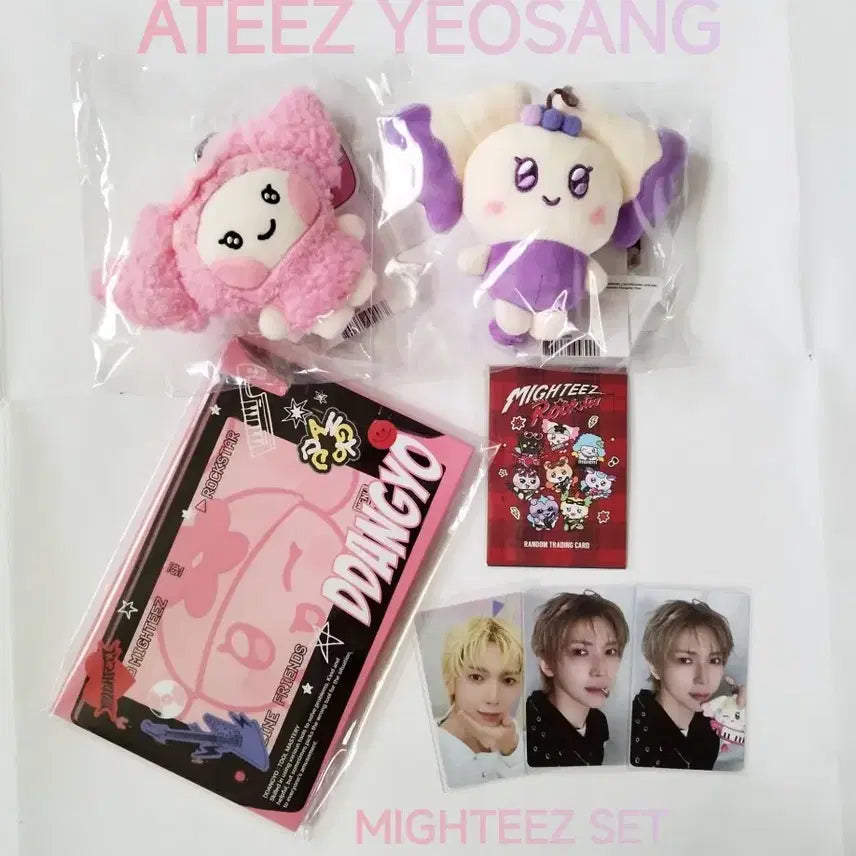 [BUNJANG] ATEEZ Yeosang Mighteez Ddandyo Set / 에이티즈 여상 날씨 과일 마이티즈 땅요 세트
