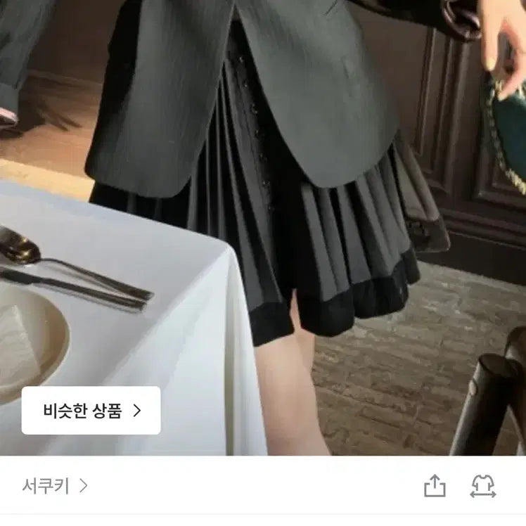 [BUNJANG] Grenoble Skirt + Bonac Open Back Jacket Set (Size S) / 서쿠키 세트판매) 그르노블 스커트 + 보냑 오픈백 자켓