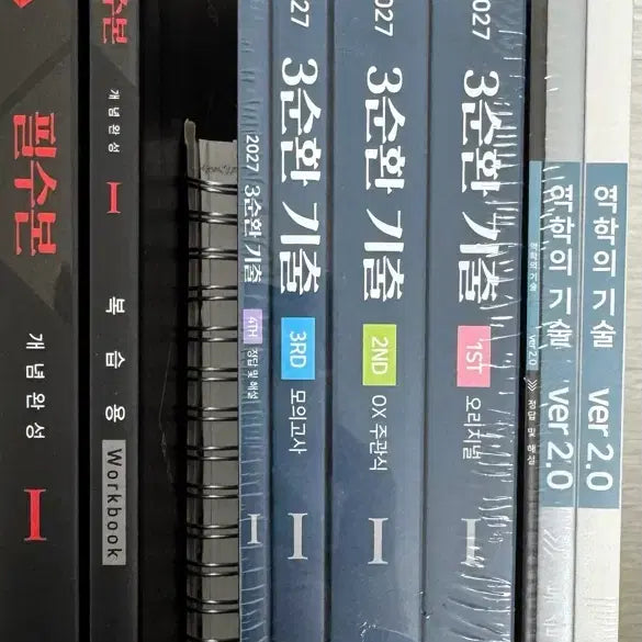[BUNJANG] Bae Ki-beom Physics Textbook Set / 배기범 물리학 교재