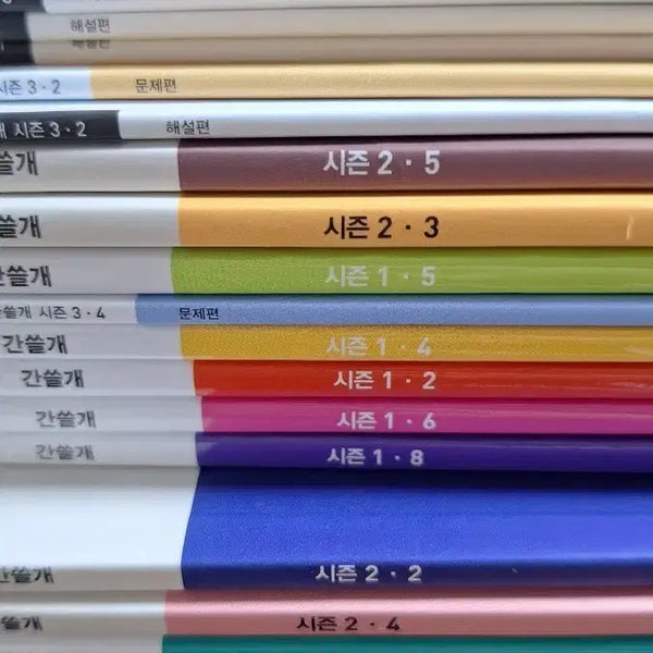 [BUNJANG] Gansulgae Volume 15 Bundle / 간쓸개 15권 일괄 3만원 권당 2천