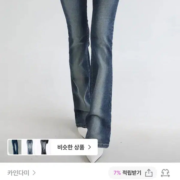 [BUNJANG] Kaindami Low-Rise Bootcut Jeans (XS) / 카인다미골반패드 로우라이즈 부츠컷 청바지xs