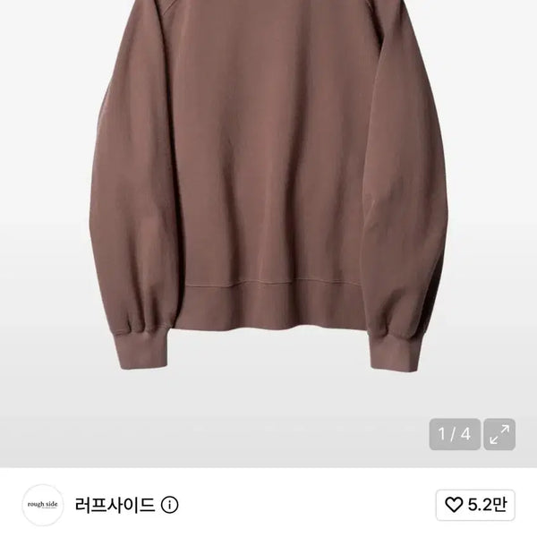 [BUNJANG] Roughside Raglan Sweatshirt Red Bean / 러프사이드 래글런 맨투맨 레드빈