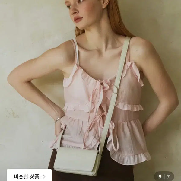 [BUNJANG] Murr. Tofu Mini Bag (Ivory) / 무르mur. 토푸 미니백 (아이보리)