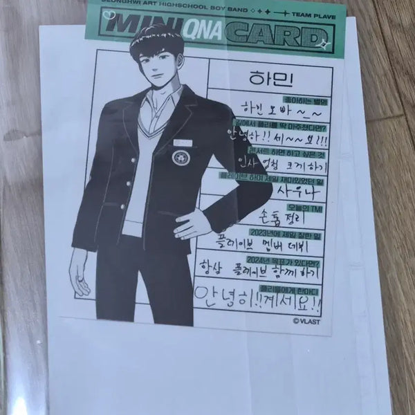 [BUNJANG] PLAVE Hamin Bundle Set / 탈덕처분 플레이브 하민 일괄